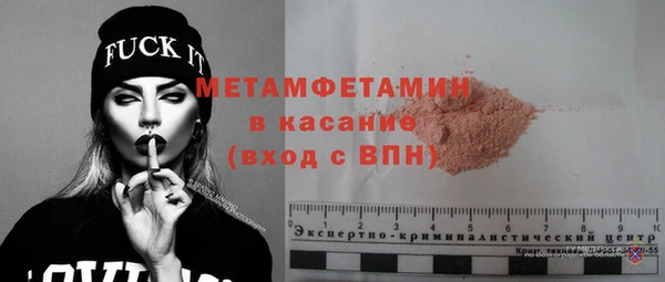 COCAINE Бородино